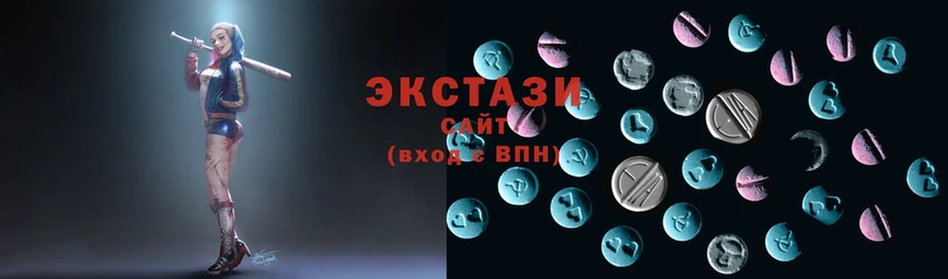 Экстази 300 mg  shop состав  Ковылкино 