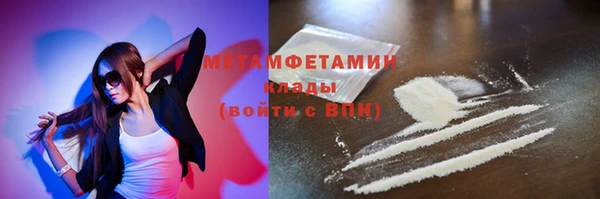 COCAINE Бугульма